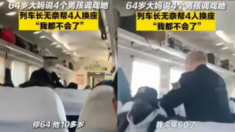 64岁老仙女