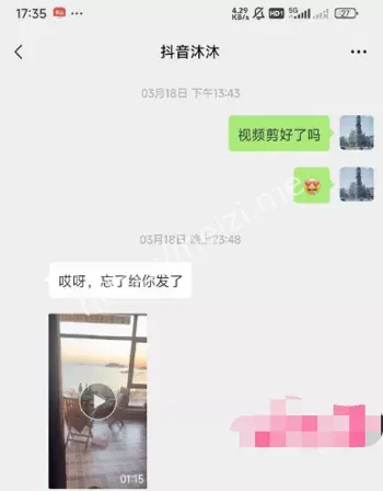 沐沐不吃姜
