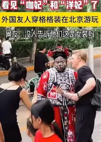 无语哥天津街头互动