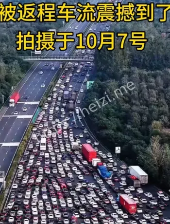 24.32亿人次假期客流解析