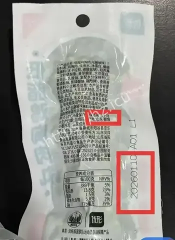 超市卖过期肉丸